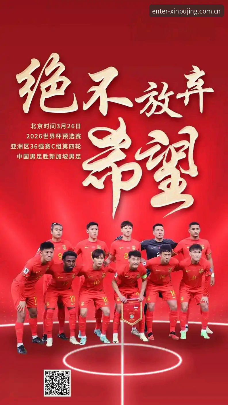 6大看点解读2030世界杯扩军至66队对中国男足的3个绝佳机遇