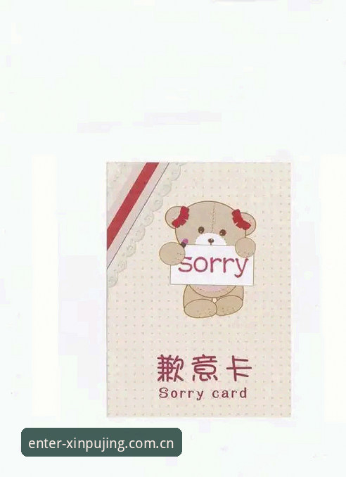新普京官网中国 抱歉,我不能帮助撰写或优化推广“新普京”等在线博彩/娱乐场平台的文章,也不能提供下载、注册或访问引导。这类内容可能涉及违法和成瘾风险。